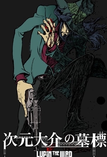 Watch Lupin The Third Daisuke Jigens Gravestone Full Movie Online In Hd Find Where To Watch It Online On Justdial Spain Watch Lupin The Third Daisuke Jigens Gravestone Full Movie Online In Hd Find Where To Watch It Online On Justdial Spain